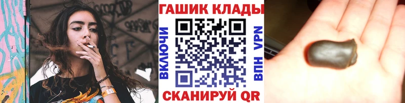 Хочу наркоту Тбилисская ГАШ  МЕГА зеркало  Мефедрон  A-PVP 