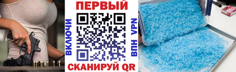 АМФ VHQ  Тбилисская 