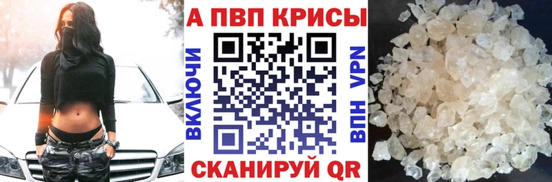 А ПВП СК  Тбилисская 