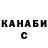 APVP Соль Yesh Yeah