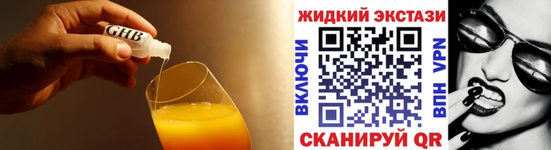 Бутират оксана  Тбилисская 