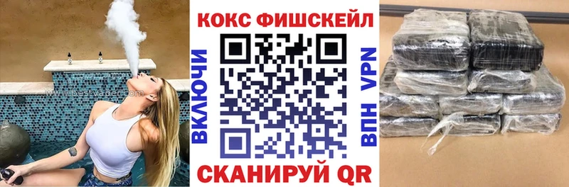 как найти наркотики  Тбилисская  Кокаин 97% 