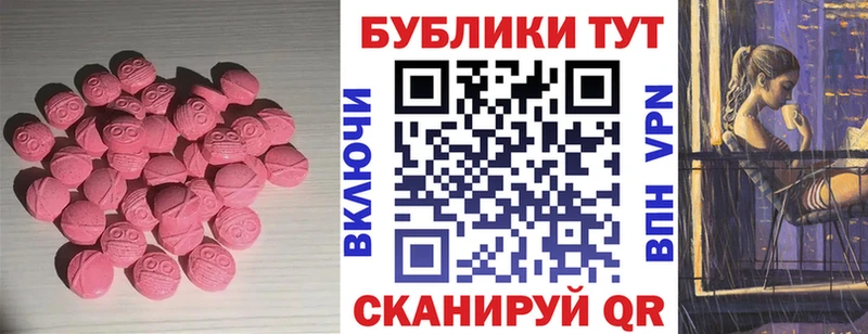 Ecstasy TESLA Тбилисская