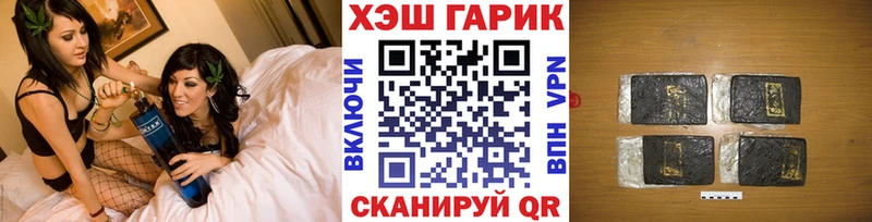 закладки  Тбилисская  ГАШ VHQ 