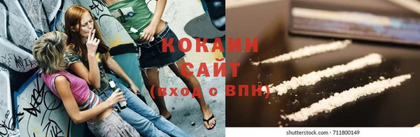 мефедрон Карпинск