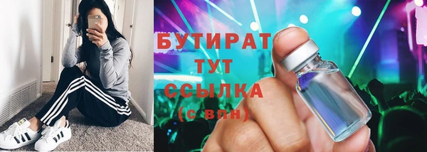 мефедрон Карпинск