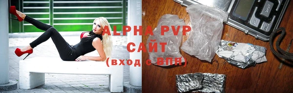 молекула духа Карталы