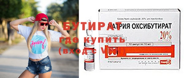 каннабис Касимов