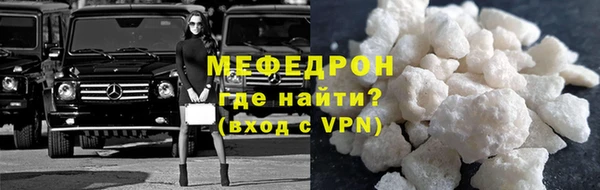 мефедрон Карпинск