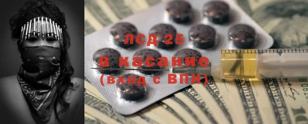 молекула духа Карталы