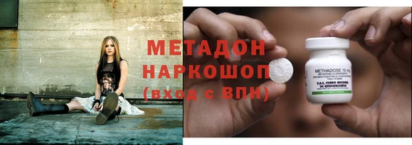 мефедрон Карпинск