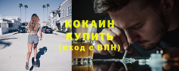 мефедрон Карпинск