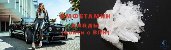 мефедрон Карпинск