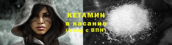 мефедрон Карпинск