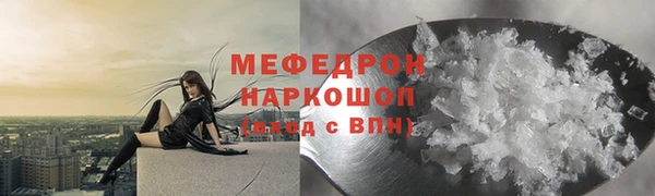 мефедрон Карпинск