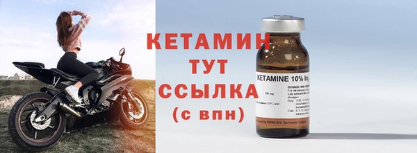 молекула духа Карталы