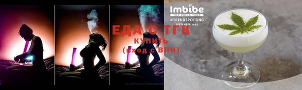 молекула духа Карталы