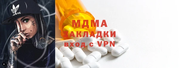 каннабис Касимов