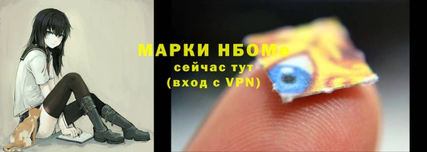 мефедрон Карпинск