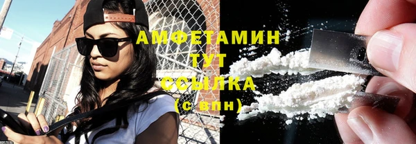 молекула духа Карталы