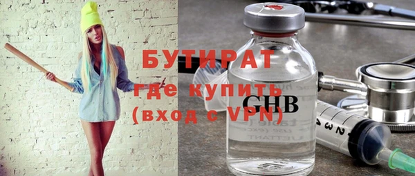 мефедрон Карпинск