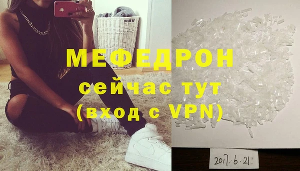молекула духа Карталы