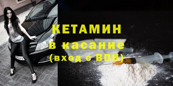 молекула духа Карталы