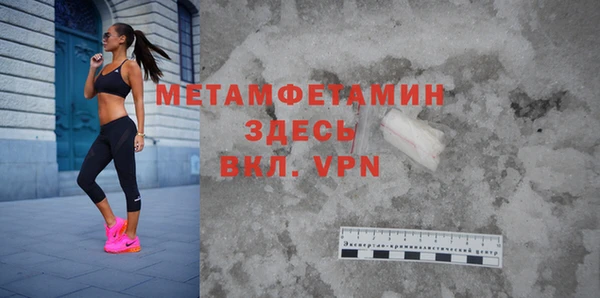 молекула духа Карталы