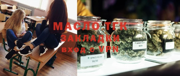 молекула духа Карталы