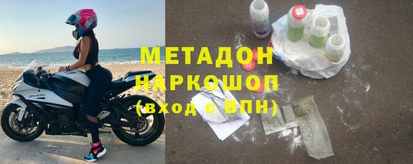 молекула духа Карталы