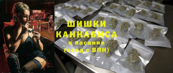 молекула духа Карталы