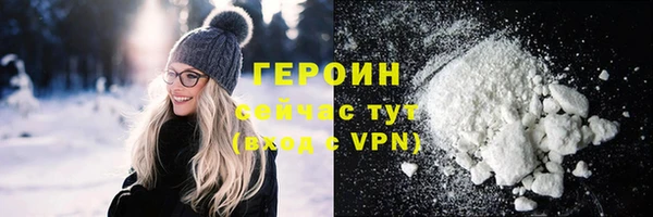 молекула духа Карталы