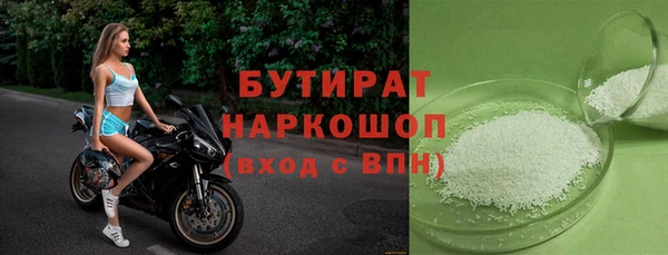 каннабис Касимов
