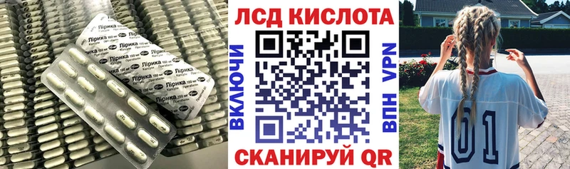 как найти закладки  это какой сайт  Лсд 25 экстази ecstasy  Тбилисская 