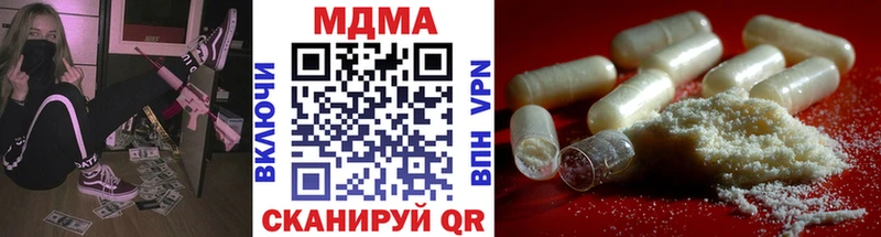 МДМА молли  Тбилисская 