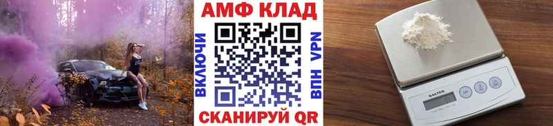 Первитин винт  магазин    Тбилисская 