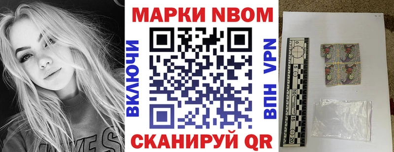 где продают   Тбилисская  Наркотические марки 1500мкг 