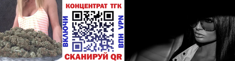 ТГК жижа где продают наркотики Тбилисская